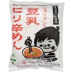 桜井食品 ベジタリアンの豆乳ピリ辛めん138g ×1個