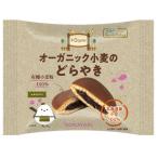 ノースカラーズ オーガニック小麦のどらやき 1個 ×1個