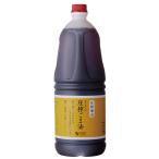 オーサワの圧搾ごま油(プラボトル)1