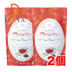 オーサワの有機ルイボスティー 56g(2g×28包) ×2個