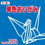  Toyo одиночный цвет . бумага 15.0-38..064138