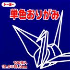  Toyo одиночный цвет . бумага 15.0-40..064140