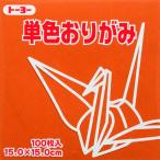  Toyo одиночный цвет . бумага 15.0-49....064149