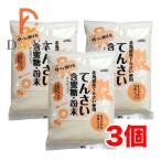 mso- Hokkaido производство ..... меласса сахар * порошок 500g ×3 шт 