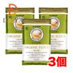 mu похоже органический пшеничная мука * незначительный сила мука 500g ×3 шт 