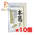 o-sawa. книга@.( мельчайший порошок )100g( маленький )×10 шт 