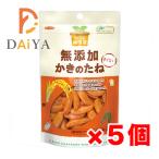 no- скалярный z оригинальный местного производства ... ..53g ×5 шт 