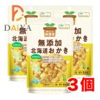 ノースカラーズ 純国産北海道おか�