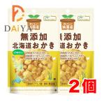 no- скалярный z оригинальный местного производства Hokkaido ... кукуруза 46g ×2 шт 