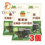 no- скалярный z оригинальный местного производства Hokkaido Париж поли . ткань 25g ×3 шт 