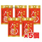 日賀志屋 袋入り 国産一味唐からし 10g ×5個