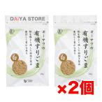 o-sawa. иметь машина потертость кунжут ( белый ) 70g×2 шт 