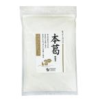 オーサワの本葛(微粉末)500g(中) ×1個＼着後レビューでプレゼント有！／