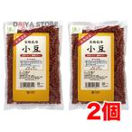 o-sawa иметь машина культивирование маленький бобы ( Hokkaido производство ) 300g ×2 шт 