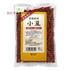 o-sawa иметь машина культивирование маленький бобы ( Hokkaido производство ) 300g ×1 шт 