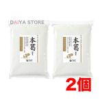 o-sawa. книга@.( мельчайший порошок )1kg( большой ) ×2 шт 