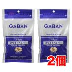 gya van GABAN белый перец белый .. шарик белый .. отверстие 100g ×2 шт 