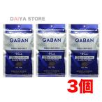 ギャバン GABAN ブラックペッパー ホール 黒胡椒 粒黒胡椒 袋 100g ×3個