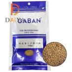 ギャバン GABAN マスタードシード ホール 100g ×1個
