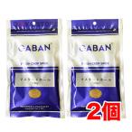 ギャバン GABAN マスタードシード ホール 100g ×2個