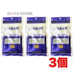 ギャバン GABAN マスタードシード ホール 100g ×3個