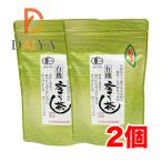 宮崎茶房 有機釜炒り茶 ティーバッグ (5g×18包) 有機緑茶 緑茶 有機JAS 宮崎県産 五ヶ瀬茶 日本茶 水出し ×2個
