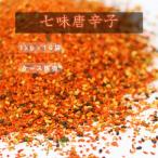  chili pepper flour 7 taste chili pepper 1kgx10 sack case sale ..... mustard Karashi toukalasikona business use economical 