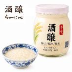 chi.-... без добавок sake .500gx1 2 шт бутилированный departure . клейкий рис оригинальный . рис натуральный departure .. тест . sake . китайский пищевые ингредиенты рис . сладкое сакэ амазаке китайский конфеты материал .. рисовые клецки данго * горячая вода иен . выгода кейс распродажа 