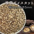 .. кости cut повторный . ломтик 5mm*5mm 1kg мясо толщина сухой .. сухой .... сушеные шиитаке кастрюля. . для бытового использования для бизнеса выгода листовка суши наматывать суши 