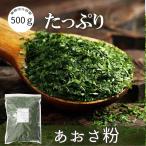  ульва «морской салат» мука 500g ульва «морской салат» водоросли синий . мука . это ... приправа фурикакэ China производство голубой sa бакалейные продукты мука .. seafood для бизнеса большая вместимость 