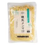 [ кейс распродажа ] наконечник men ma вода .1kgx10 пакет men ma.. наконечник часть ramen . тяхан . рис. .. sake. кнопка, ручка настройки для бизнеса большая вместимость бесплатная доставка 