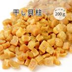  Hokkaido производство blow knB3 высушенный . стойка 200g трещина небольшая .. Hokkaido o сигнал tsuk производство есть перевод выгодный трещина товар sake. .. закуска . морепродукты высококлассный пищевые ингредиенты .. гребешок . длина ..