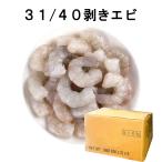 [ кейс распродажа ] рефрижератор mki креветка mki море .1.8kg*6 шт 31/40 размер .....banamei креветка для бизнеса без предупреждения упаковка дизайн . модификация быть случается 