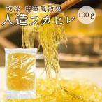  китайский fuka филе способ человек структура fuka филе 100g...... суп nikomi для обычная температура товар кошка pohs наложенный платеж не возможно 