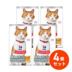 【在庫有・即納】 【まとめ買い】ヒルズ サイエンス・ダイエット 避妊・去勢後~6歳 チキン 避妊・去勢猫用 2.5kg ×4個セット 成猫用 猫 キャットフード Hills