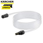  Karcher (KARCHER) собственный . для шланг SH5 (KHB5 для ) 2.644-124.0