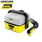 ショッピングケルヒャー 【在庫有・即納】ケルヒャー(KARCHER) バッテリー内蔵 給水タンク一体型 モバイルマルチクリーナー OC3 1.680-020.0