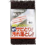  Fuji стрекоза блеск десять тысяч год нетканый материал 83×150mm #60 металл бетон удаления ржавчины загрязнения сбрасывание фундамент полировка нетканый материал полировка материал 