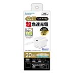  Tama электронный промышленность tamas PD соответствует розетка charger 20W TAP138UW USB-C×1 порт супер внезапный скорость зарядка за границей использование возможность (AC100V~240V) белый 