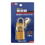 aiai 南京錠同一キー 2個付 本体横幅25mm IB-007
