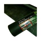 【I】【法人限定】デュポン ザバーン 防草シート 136 グリーン50  XA-136G1.0 1m×50m 雑草対策  【沖縄・離島・代引不可】