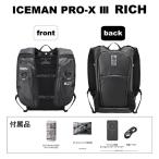 【在庫有・即納】 ICEMAN PRO-X III リッ