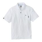 ショッピンググラディエーター グラディエーター MAXDRY ICE 冷感 半袖ポロシャツ G-1687 白 ホワイト SS　GLADIATOR 夏 仕事 UVカット 胸ポケット 作業着 ユニセックス