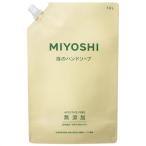 miyosi мыло без добавок мыло пена. мыло для рук spauto1000ml