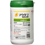 sinjenta Japan ak треска ранулы вода ..100g инсектицид . насекомое овощи фрукты цветок . вид выдерживающий дождь . пестициды медицинский садоводство садоводство 
