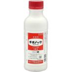  большой внутри новый . химическая промышленность chio knock пол bru1L стерилизация . предотвращение эффект защита стерилизация . одновременно защита растений от вредителей яблоко .. пестициды медицинский садоводство садоводство 