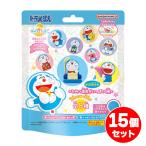 【まとめ買い】BANDAI びっくらたまご ドラえもん ひみつ道具がいっぱい！編 15個セット 入浴剤 バスボール どらえもん お風呂 ※ランダム商品