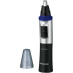 【在庫有・即納】　エチケットカッター（鼻毛カッター） 黒 パナソニック ER-GN32-K