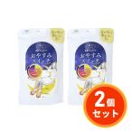 まとめ買い【在庫有】岡本 靴下サプリ まるでこたつ おやすみスイッチ ミディアムグレー 22〜25cm 日本製×2セット　安眠 冷え性【日時指定・代引き不可】