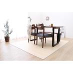 ショッピングひんやり 【I】【代引不可】イケヒコ 籐竹カーペット ローマ ナチュラル 約180×220cm 【北海道・沖縄・離島不可】夏 ラグ ひんやり 汚れにくい